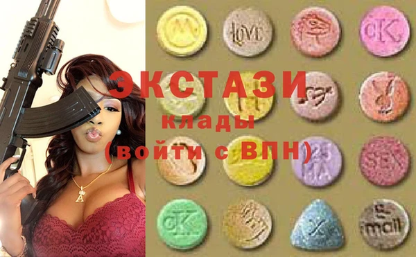 mdma Бронницы